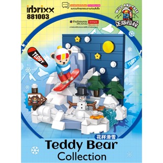 (สินค้าลิขสิทธิ์แท้) ตัวต่อ Teddy Bear Collection Ver. Snow Ski