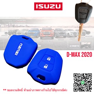 พวงกุญแจรถ ซิลิโคนกุญแจรถยนต์ ISUZU all new D-max 2020-2021/ออนิว ดีเม็ก /mu-7 /mu-x