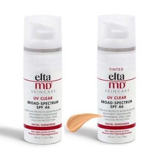 Elta MD UV Clear Broad-Spectrum SPF46 ครีมกันแดดบํารุงผิวหน้า ให้ความชุ่มชื้น 48 กรัม