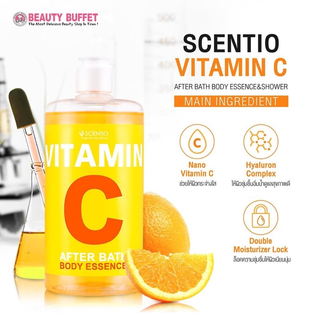 Beauty Buffet Scentio Vitamin C After Bath Body Essence 450 ml น้ำตบวิตามินซี