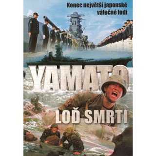 Yamato ยามาโต้ พิฆาตยุทธการ (2005) DVD หนัง มาสเตอร์ พากย์ไทย