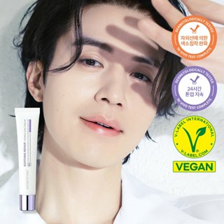 Dermafirm ครีมกันแดด R4 ขนาด 40 กรัม สําหรับซ่อมแซมผิว