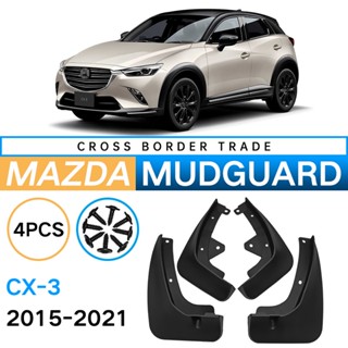 บังโคลนยางรถยนต์ แบบนิ่ม สําหรับ Mazda CX-3 2015-2021