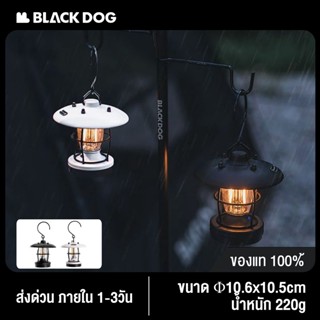 Blackdog โคมไฟแขวนสไตล์วินเทจ โคมไฟตั้งแคมป์กลางแจ้งแบบพกพา อเนกประสงค์ ต่อเนื่องยาวนาน ประจุ ตะเกียงตั้งแคมป์