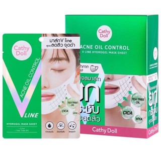 (1แผ่น) Cathy Doll ACNE OIL CONTR OL V LINE HYDROGEL MASK SHEET แผ่นมาส์ก ไฮโดรเจล ยกกระชับผิวหน้า ลดสิว มาส์กหน้าเรียว