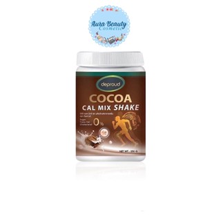 Deproud Cocoa Cal Mix shake ดีพราว โกโก้ ขนาด 250 g. โกโก้เพิ่มสูง เพิ่มความสูง แบบปลอดภัย โกโก้แคลเซียม .