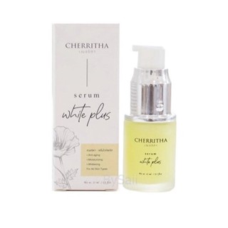 พร้อมส่งเซรั่มเฌอริตา Cherritha Serum White Plus 15 ml.