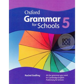 Bundanjai (หนังสือเรียนภาษาอังกฤษ Oxford) Oxford Grammar for Schools 5 : Students Book (P)