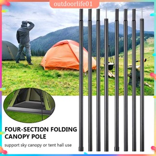 ✤ODL✤  2m/6.6ft เต็นท์กันสาดเสาพับเหล็กชุบสังกะสี Canopy Rod อุปกรณ์ตั้งแคมป์กลางแจ้ง