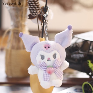 Yescont ของเล่นตุ๊กตาการ์ตูน Kuromi Hello Kitty My Melody Cinnamoroll Pom Purin 10 ซม. 1 ชิ้น