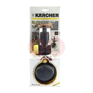 KARCHER (คาร์เชอร์) BRUSH BEST