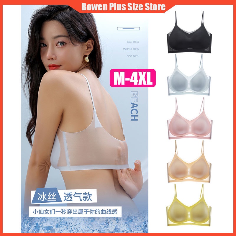 Bowen M-4XL สําหรับ 40-100 กก.พลัสขนาดผู้หญิง Bra บางสวยกลับสลิงไม่มีรอยต่อ Bras ผู้หญิงฤดูร้อน Nude Feel Push up Breast Holding Upper สนับสนุน Anti-Exposure ชุดชั้นใน