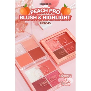 ❤️❤️ พาเลทท์บลัชออนและไฮไลท์เนื้อฝุ่น 4 สีในพาเลทท์เดียว Sivanna Peach Pro Blush &amp; Hightlight 4g x 4