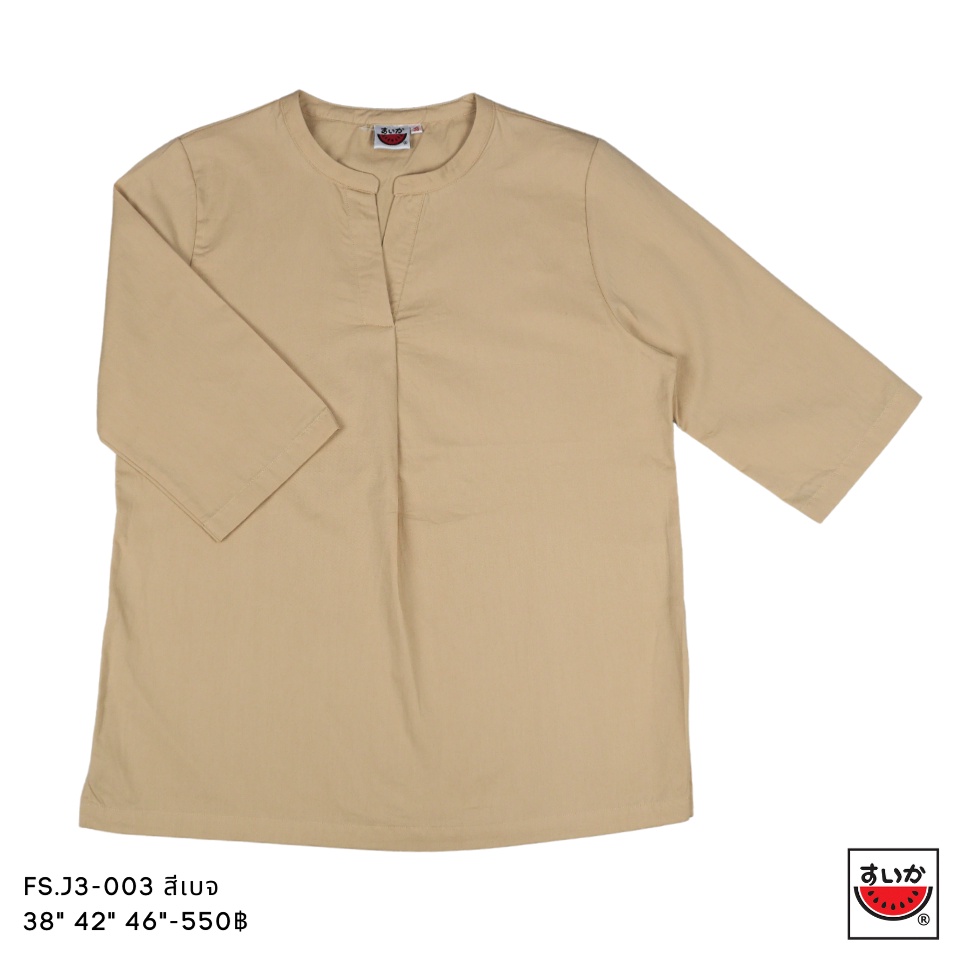 เสื้อแตงโม (SUIKA) - คอจีนจีบอกแขนสามส่วน (ผ้าคอตตอนเกาหลี) (ผ้าไม่ยืด) (FS.J3-003 )