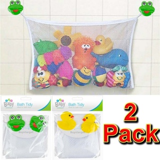 2 Pack Kids Baby Bath Toy Tidy Organiser Mesh Net Storage Bag Holder Bathroom