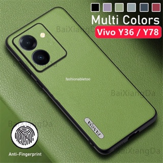 เคสโทรศัพท์มือถือหนัง PU นิ่ม TPU กันกระแทก ปิดด้านหลัง สําหรับ Vivo Y36 Y56 Y78+ Y 36 Y 56 Y 78+ 4G 5G 2023