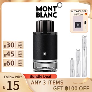 [🎀100%สปอตของแท้ ✅จัดส่งที่รวดเร็ว]   Montblanc Explorer EDP น้ำหอมแบรนด์แท้ 100% 2ml/5ml/10ml