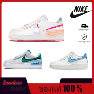 [พร้อมส่งของแท้💯/ รุ่นนี่ใส่ตรงไซส] รองเท้า NIKE Air Force 1 Macaron DQ0359-100