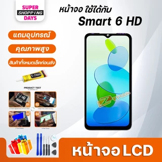 หน้าจอ LCD infinix Smart 6 HD Display จอ+ทัช อะไหล่มือถือ อะไหล่ จอinfinix Smart6HD