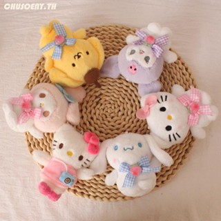 ของเล่นตุ๊กตา Sanrio Kuromi Cinnamonroll Melody Tiger เหมาะกับของขวัญวันเกิด สําหรับตกแต่งห้องนอน