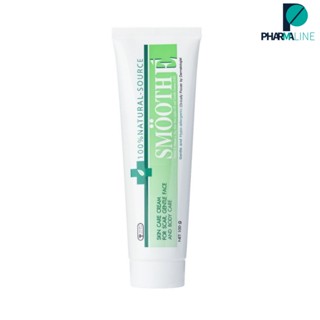 SMOOTH E CREAM - สมูทอี ครีม ครีม100 กรัม [PLine]