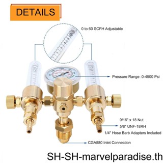 【Mapde】เครื่องวัดการไหลของอาร์กอน เอาท์พุท แบบคู่ 0-60CFH 0-4500 PSI พรีเมี่ยม