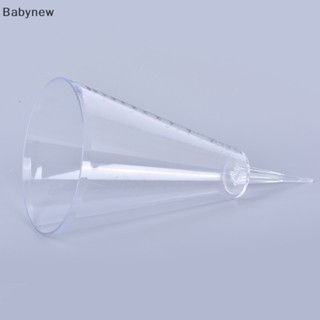 &lt;Babynew&gt; เครื่องวัดฝน ทรงกรวย วัดพื้น ฝนตก สวน เครื่องมือวัด ลดราคา