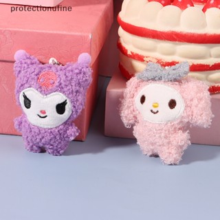 Prne พวงกุญแจตุ๊กตานุ่ม รูปการ์ตูน Sanrio Cinnamoroll Melody Kulomi น่ารัก สําหรับตกแต่งกระเป๋าเป้สะพายหลัง รถยนต์