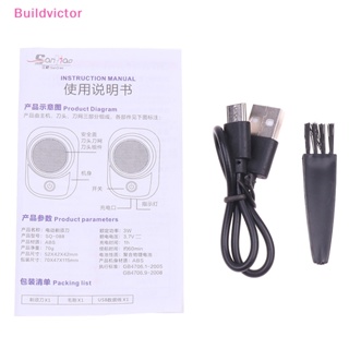 Buildvictor มีดโกนหนวดไฟฟ้า ขนาดเล็ก แบบพกพา ชาร์จ USB สําหรับผู้ชาย ท่องเที่ยว บ้าน