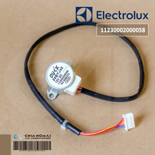 4055525044 มอเตอร์สวิงแอร์ Electrolux มอเตอร์สวิงแอร์ อีเล็คทรอลักซ์ รุ่น ESV12CRR-A1I