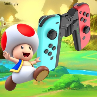 {FEEL} แท่นชาร์จ จอยเกม สําหรับ Nintend Switch Joy-Con Holder {feelingly}