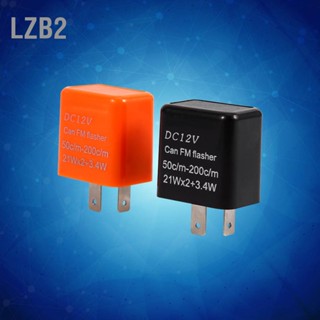 LZB2 ไฟเลี้ยวรถจักรยานยนต์สากล 2 ขาปรับความเร็ว LED Flasher Relay 12V