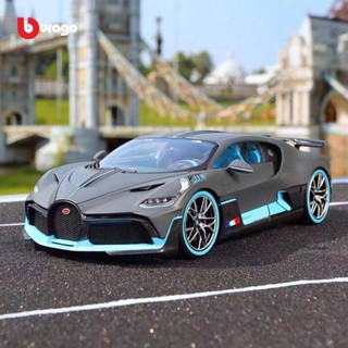 Bimeigao 1:18 Bugatti Automobiles chiron sports car original simulation alloy car model gift furnishing collection