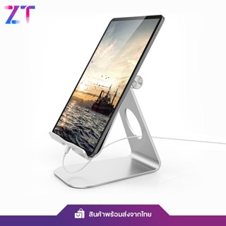 ที่วาง tablet 4-12นิ้ว ที่วางแท็บเล็ต ขาตั้ง tablet Aluminum Stand แท่นวางTablet ที่วาง แทบเล็ต#A-010