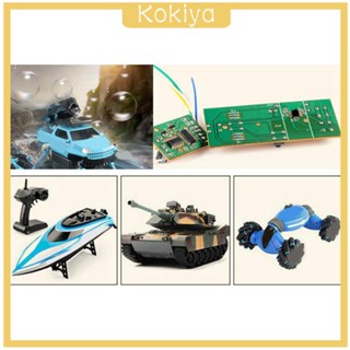 [Kokiya] โมดูลวงจรควบคุม PCB สําหรับเครื่องบินบังคับ DIY