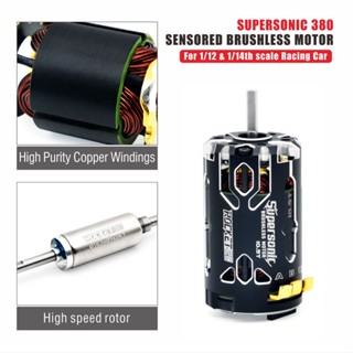 มอเตอร์เซนเซอร์ไร้แปรงถ่าน สําหรับรถบังคับ Supersonic 380 390 8.5T 10.5T 13.5T 17.5T 1/12 1/14th Wtloys Remo Hobby XLH Timaya