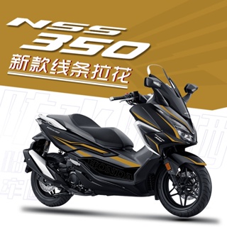 สติกเกอร์ฟิล์ม กันน้ํา ลายดอกไม้ เปลี่ยนสีได้ สําหรับ Honda Fosha NSS350