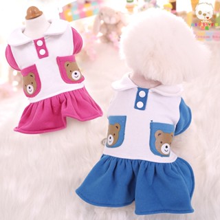 เสื้อผ้าสัตว์เลี้ยง คอปกตุ๊กตาหมีน้อย สําหรับสุนัข