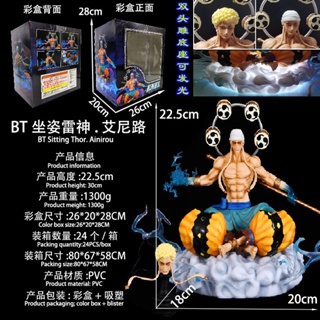 โมเดลฟิกเกอร์ One Piece GK Sitting Posture Thunder God Limited Domineering แบบเรืองแสง