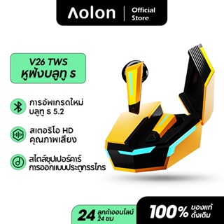 Aolon V26 RGB Light Effect หูฟังบลูทูธไร้สาย Bluetooth 5.2 หูฟังไร้สายสำหรับเล่นเกม E-sports Music Bass In-Ear