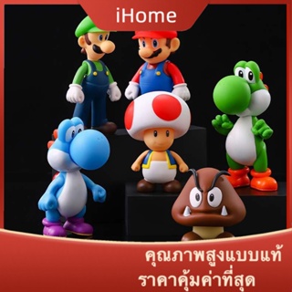 Ihome * เกมซูเปอร์มาริโอ้ ซูเปอร์มาริโอ้ 12 ซม. ตุ๊กตามาริโอ้ เห็ดแมน นินเทนโด้ เกม อุปกรณ์ตกแต่งเค้ก อุปกรณ์ตกแต่งรถยนต์