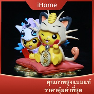 โมเดลฟิกเกอร์ Ihome * Pokemon EGG Pikachu cos Little Fire Horse Lucky Cat Benjira ขนาดเล็ก