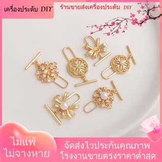 💖เครื่องประดับ DIY ขายส่ง💖บักเกิลลูกปัด ชุบทอง 14K รูปใบโคลเวอร์สี่แฉก เกล็ดหิมะ แบบครึ่งรู แฮนด์เมด DIY สําหรับทําเครื่องประดับ[หัวเข็มขัดเชื่อมต่อ/สร้อยคอ/สร้อยข้อมือ/กําไลข้อมือ]