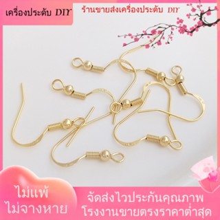 💖เครื่องประดับ DIY ขายส่ง💖ตะขอเหล็กชุบทอง 14KGF แฮนด์เมด DIY สําหรับทําเครื่องประดับ ต่างหู[ตุ้มหู/กิ๊บติดหู/ที่เกี่ยวหู/ต่างหูหนีบ/เอียร์ดรอป]