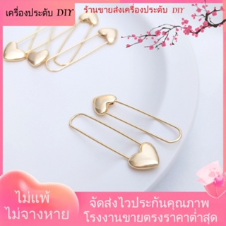 💖เครื่องประดับ DIY ขายส่ง💖ต่างหูหนีบ ชุบทอง 14K รูปหัวใจ เครื่องประดับสตรี[ตุ้มหู/กิ๊บติดหู/ที่เกี่ยวหู/ต่างหูหนีบ/เอียร์ดรอป]