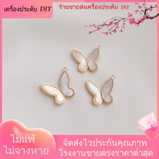 💖เครื่องประดับ DIY ขายส่ง💖จี้สร้อยคอ สร้อยข้อมือ ต่างหู รูปผีเสื้อ ชุบทอง 14k แฮนด์เมด DIY[จี้/ลูกปัด/สร้อยคอ/สร้อยข้อมือ/ต่างหู/กําไลข้อมือ]