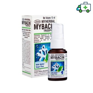 มายบาซิน สเปรย์พ่นคอ สูตรเบรท 15 มล. (แพ็ค 1 หลอด) MyBacin Trospray with Breath_Greater เกร๊ทเตอร์ฟาร์ม่า [Life]