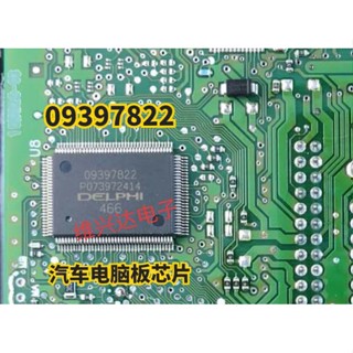 ใหม่ O 1 ชิ้น9397822 09397822 Mt20u2 ชิปบอร์ดคอมพิวเตอร์รถยนต์ Ecu Chips