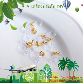 ❤️เครื่องประดับ DIY❤️ต่างหูหนีบ ชุบทอง 14k ขนาดเล็ก 1 คู่ 2 ชิ้น[ตุ้มหู/ต่างหูหนีบ/ที่เกี่ยวหู]