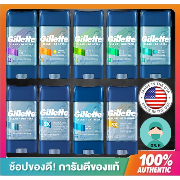 🔥พร้อมส่ง🔥Gillette , Clear Gel , Men's ,Antiperspirant and Deodorant 3.8 oz(107g),โรลออนระงับกลิ่นกา